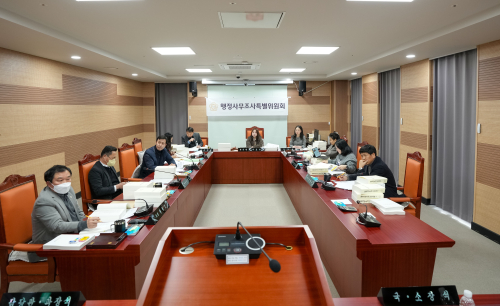 제4,5차 아산시 소규모 도시개발 실무종합 심의 운영에 관한 행정사무조사특별위원회